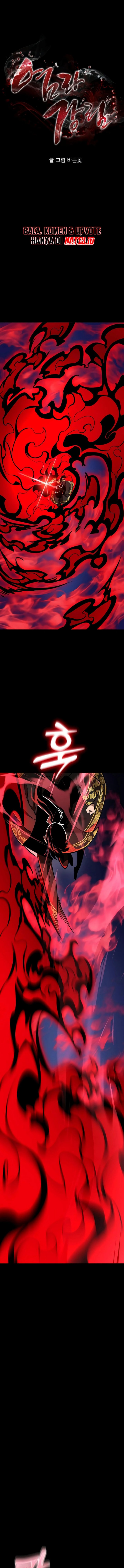 Reincarnation Path of The Underworld King Chapter 11 Gambar 2