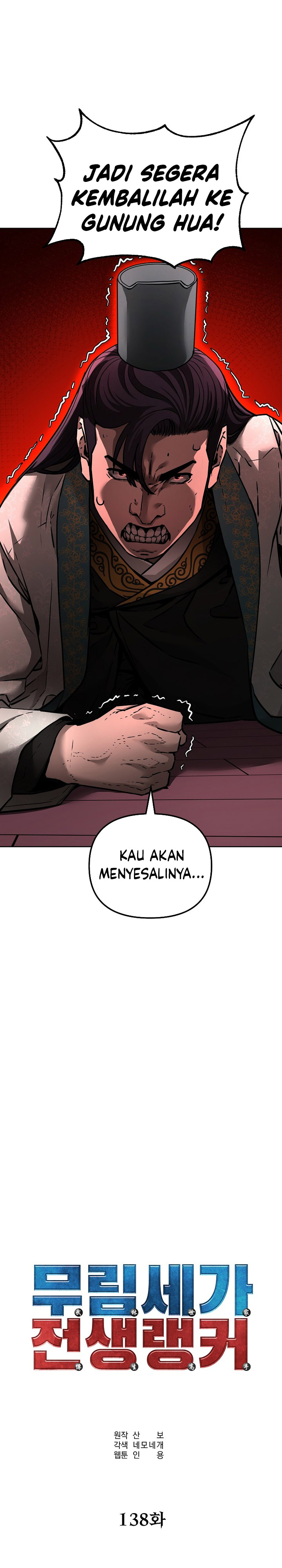 Reincarnation of the Murim Clan’s Former Ranker Chapter 138 Gambar 32