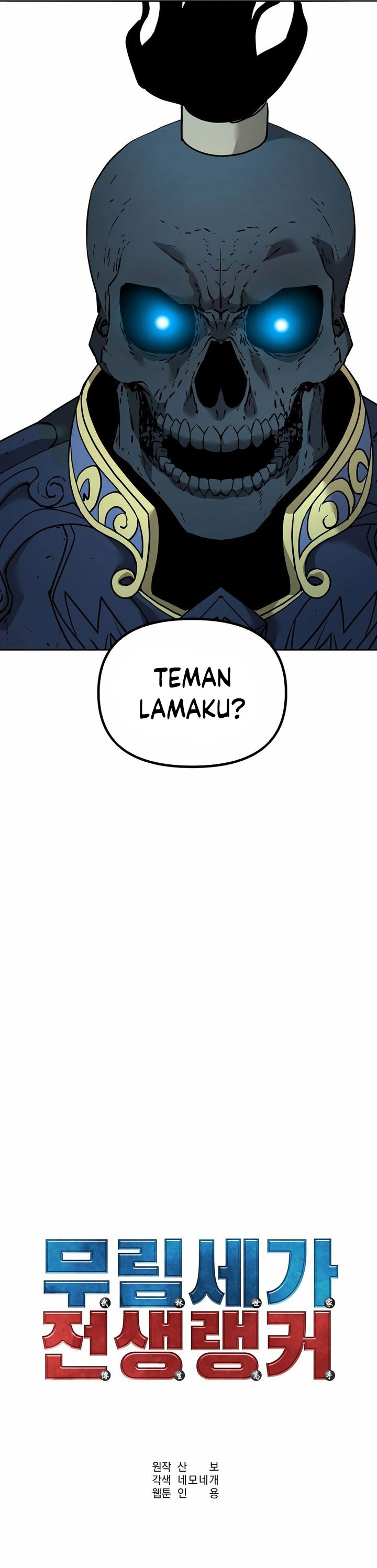 Reincarnation of the Murim Clan’s Former Ranker Chapter 142 Gambar 26