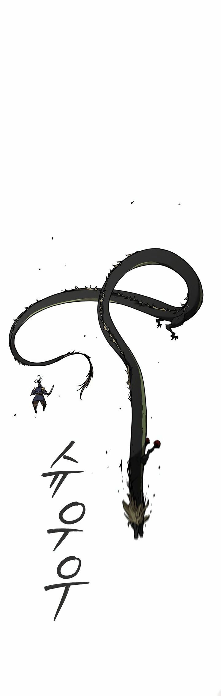 Reincarnation of the Murim Clan’s Former Ranker Chapter 142 Gambar 56