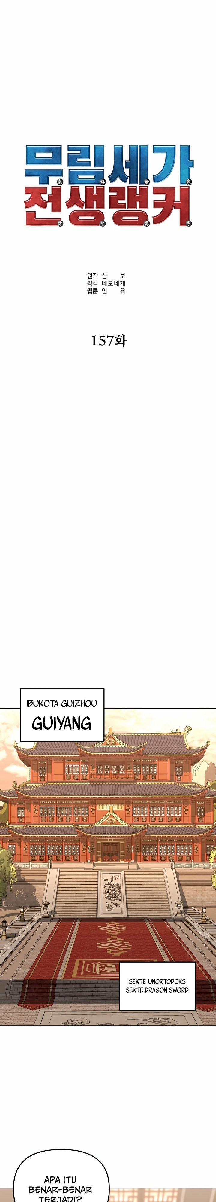 Reincarnation of the Murim Clan’s Former Ranker Chapter 157 Gambar 6