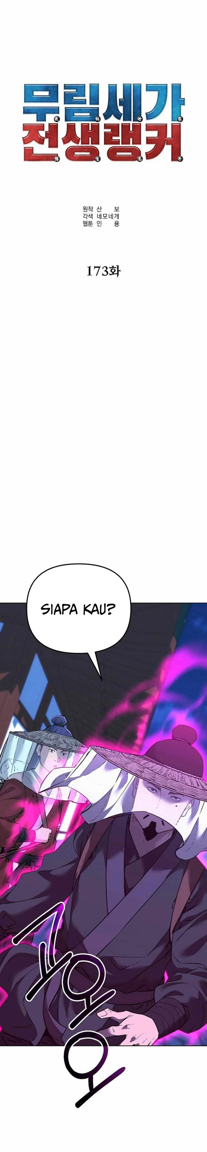 Reincarnation of the Murim Clan’s Former Ranker Chapter 173 Gambar 17