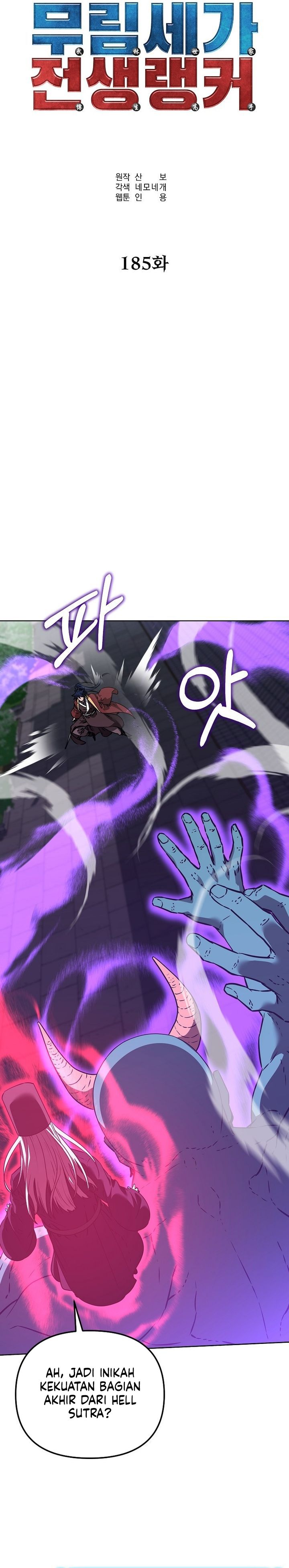 Reincarnation of the Murim Clan’s Former Ranker Chapter 185 Gambar 20