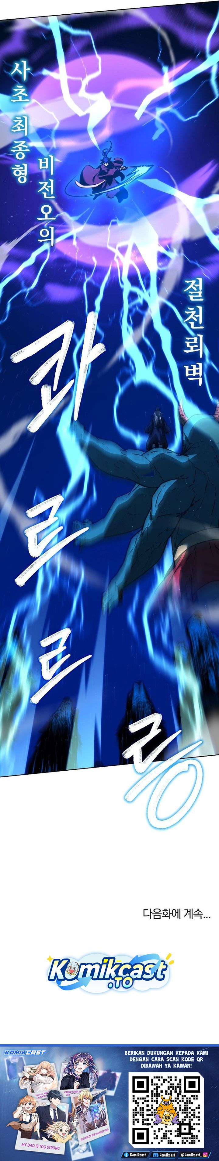 Reincarnation of the Murim Clan’s Former Ranker Chapter 185 Gambar 35