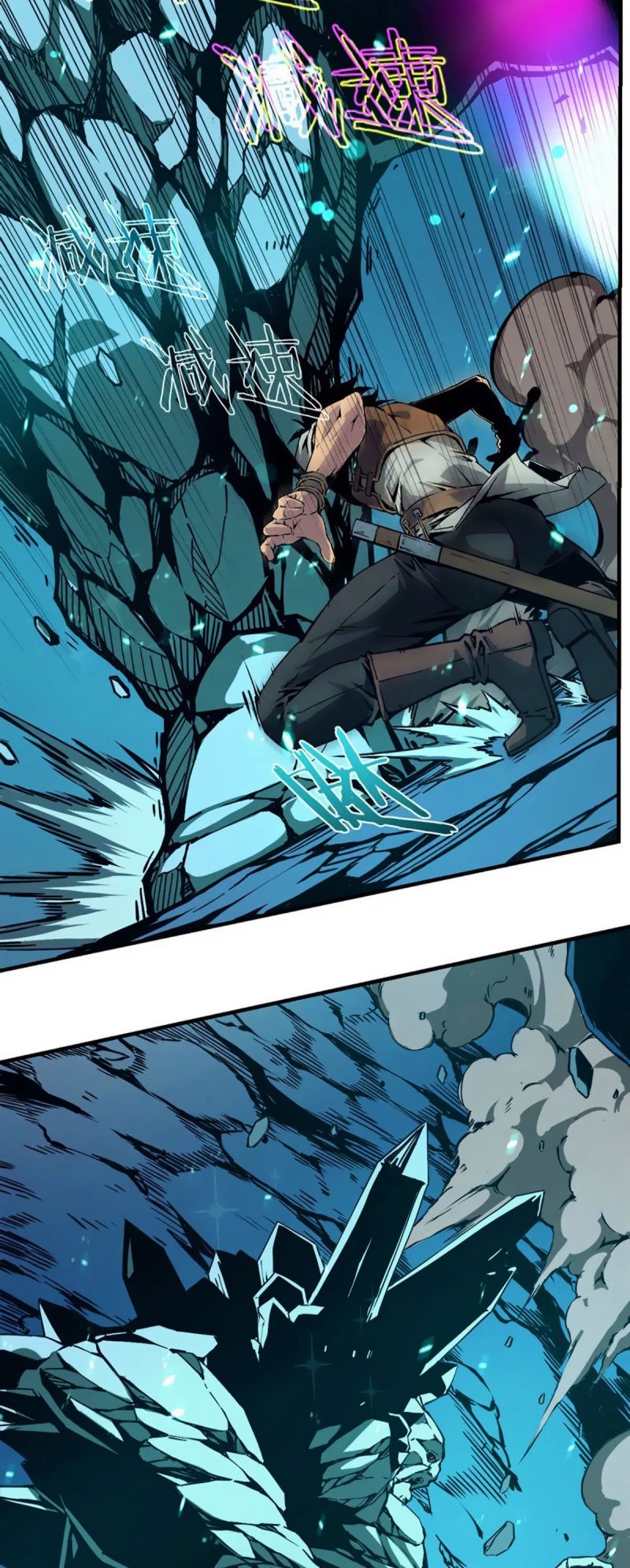 Reincarnation Of The Strongest Sword God Chapter 07 Gambar 16