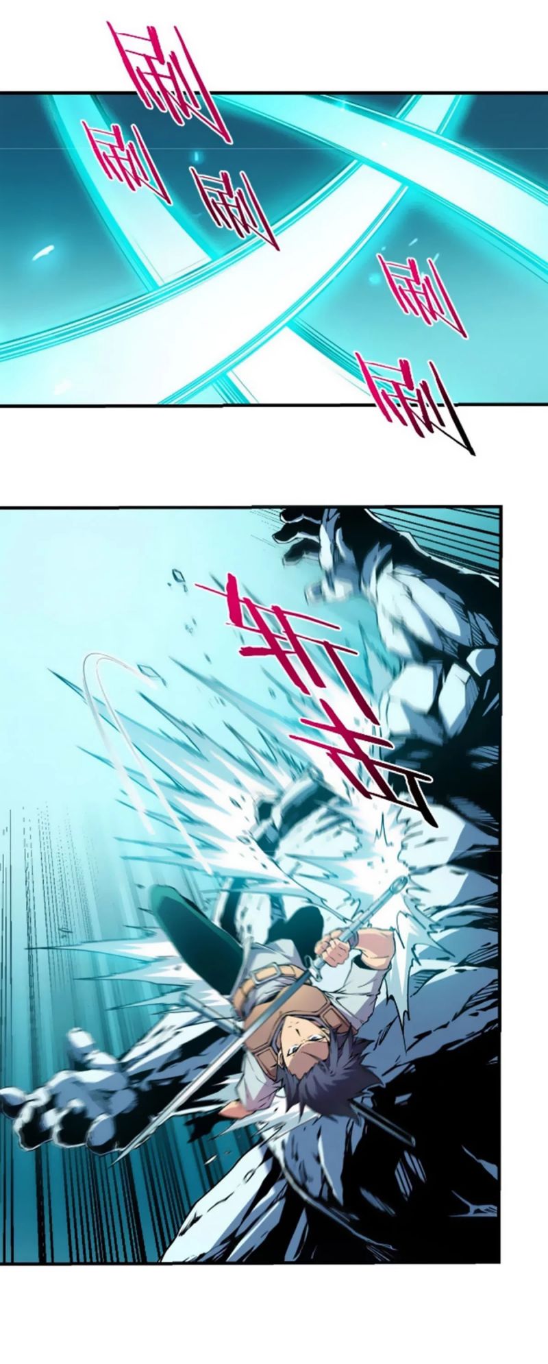 Reincarnation Of The Strongest Sword God Chapter 07 Gambar 32