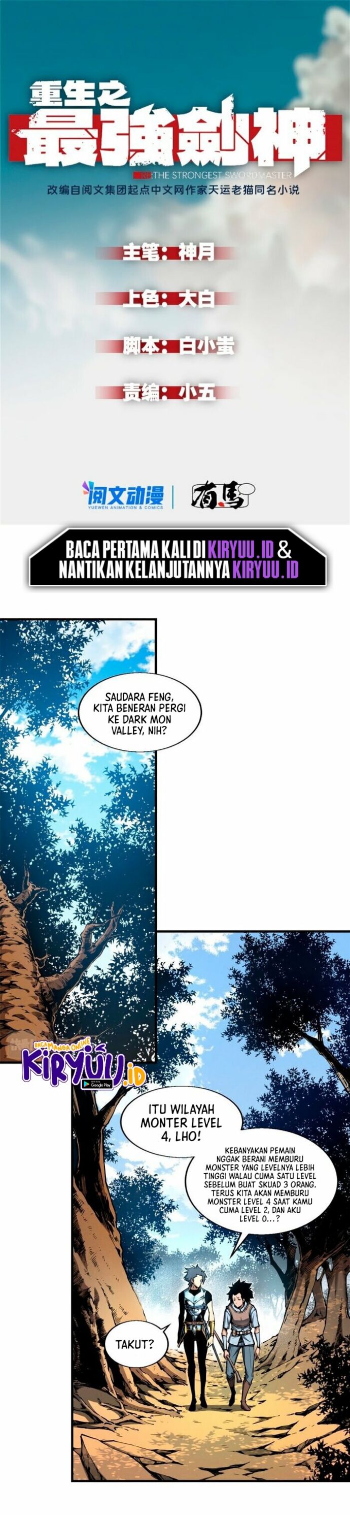 Reincarnation Of The Strongest Sword God Chapter 11 Gambar 2