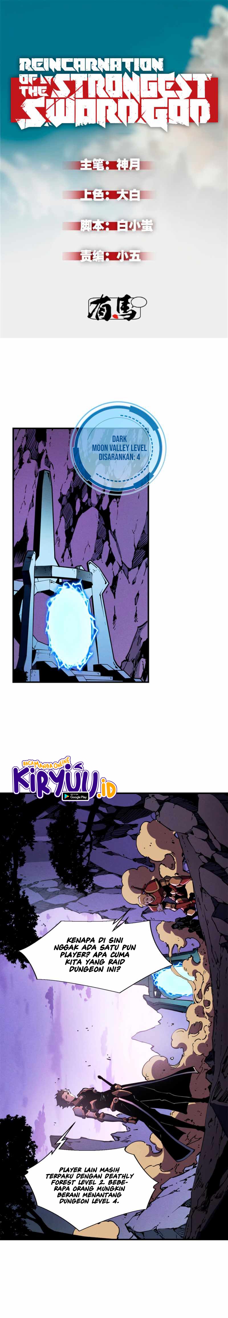 Reincarnation Of The Strongest Sword God Chapter 27 Gambar 2