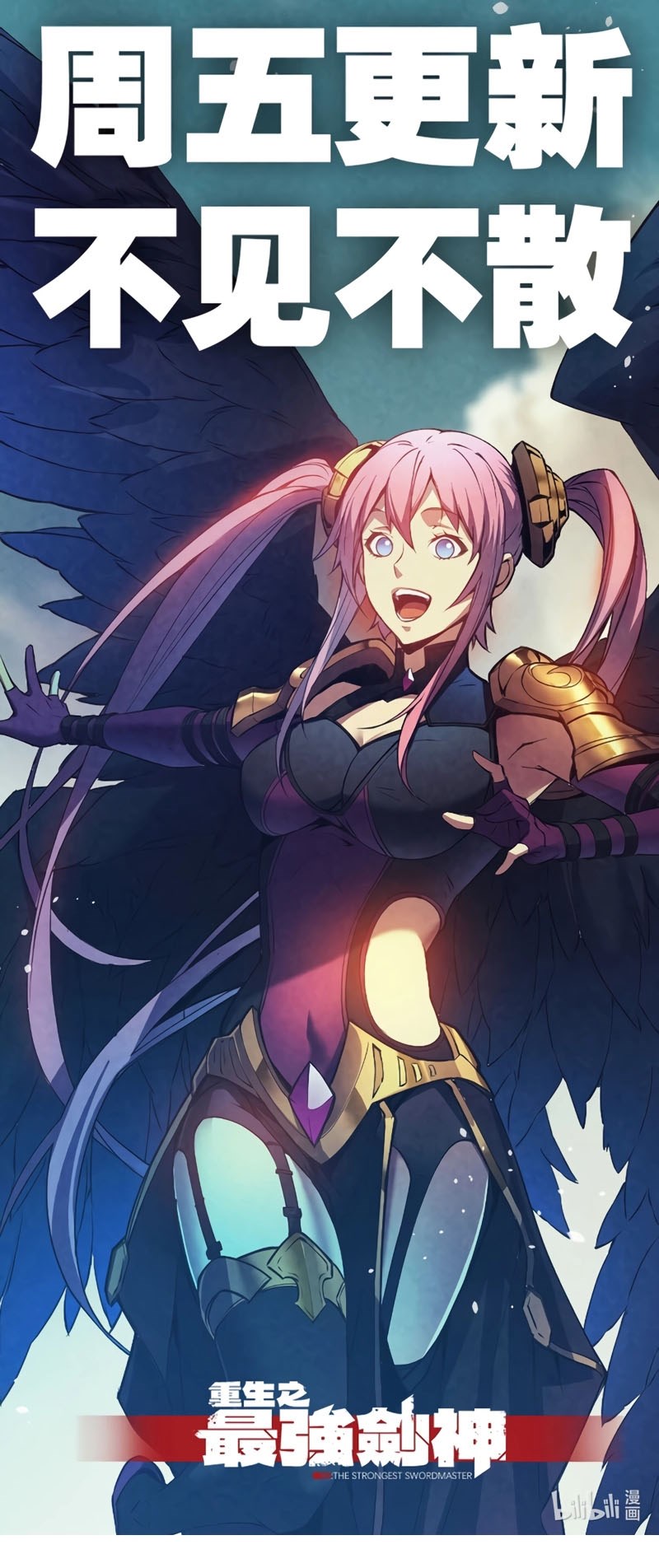 Reincarnation Of The Strongest Sword God Chapter 74 Gambar 10