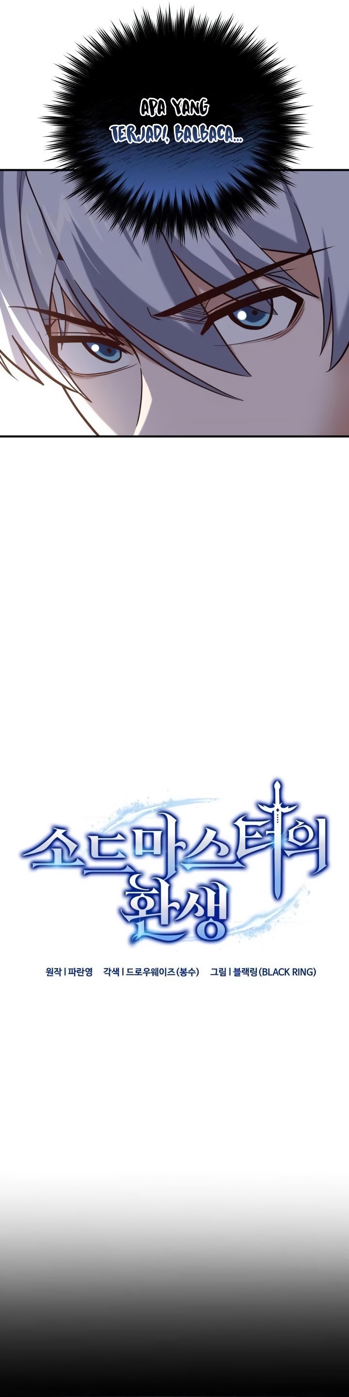 Reincarnation of the Swordmaster Chapter 15 Gambar 21