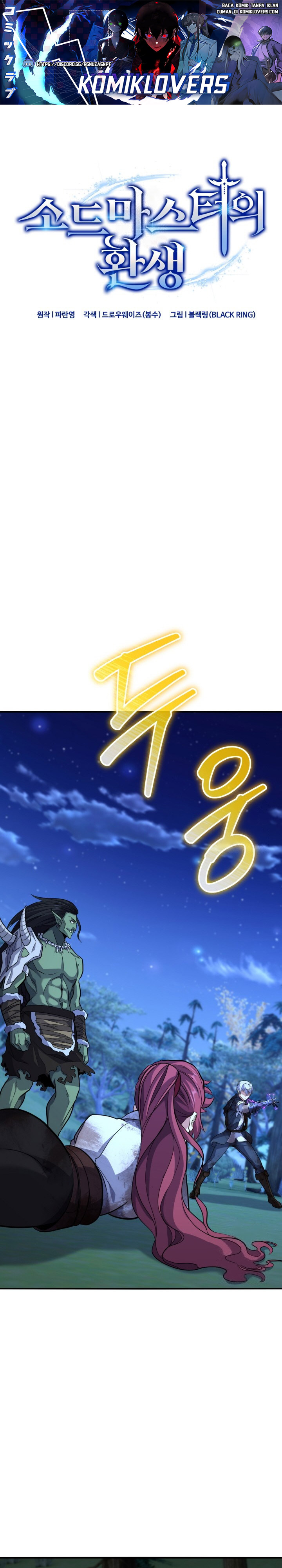 Reincarnation of the Swordmaster Chapter 23 Gambar 2