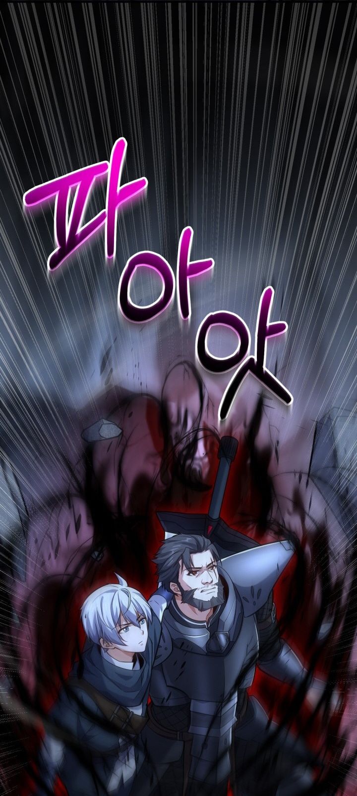 Reincarnation of the Swordmaster Chapter 44 Gambar 23