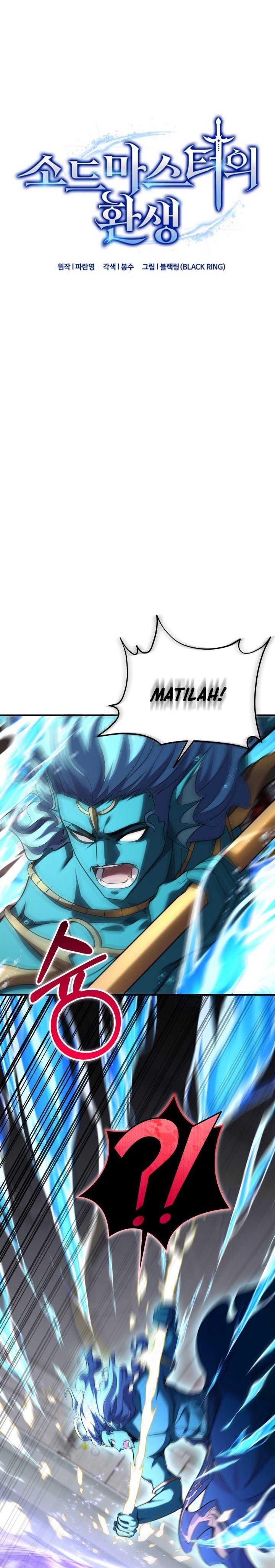 Reincarnation of the Swordmaster Chapter 68 Gambar 6