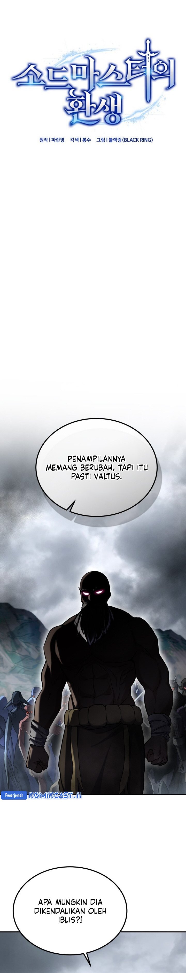 Reincarnation of the Swordmaster Chapter 70 Gambar 5