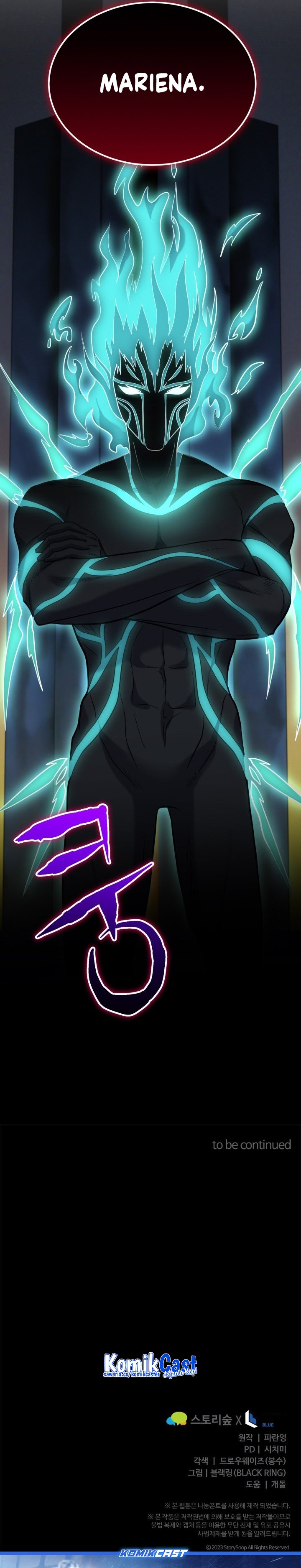 Reincarnation of the Swordmaster Chapter 70 Gambar 35