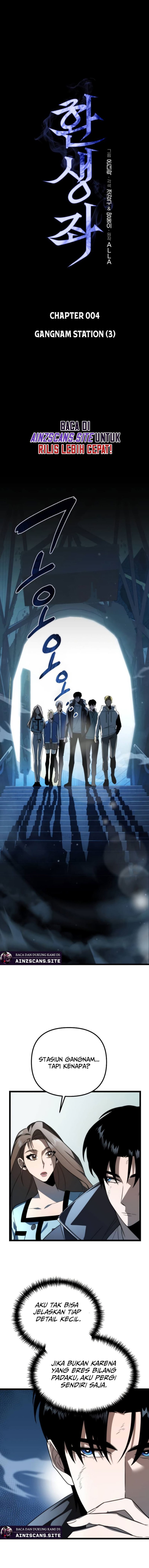 Reincarnator Chapter 04 Gambar 3