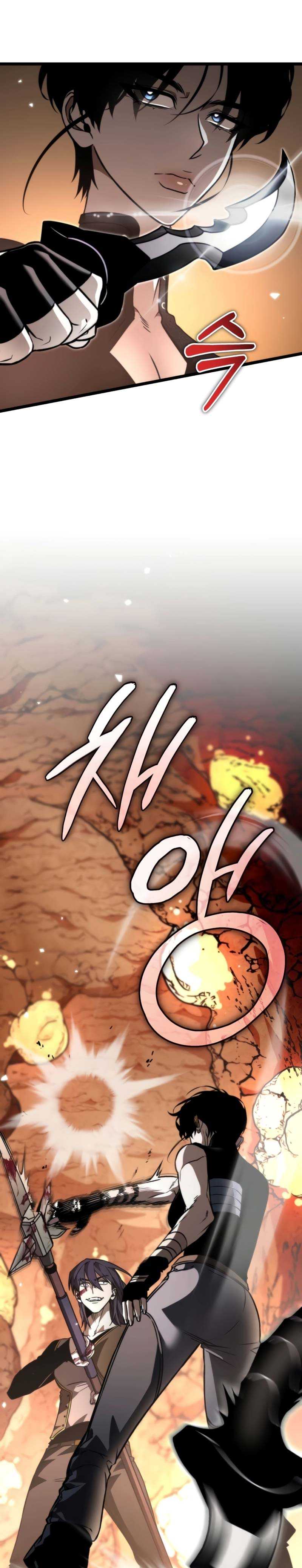 Reincarnator Chapter 37 Gambar 39
