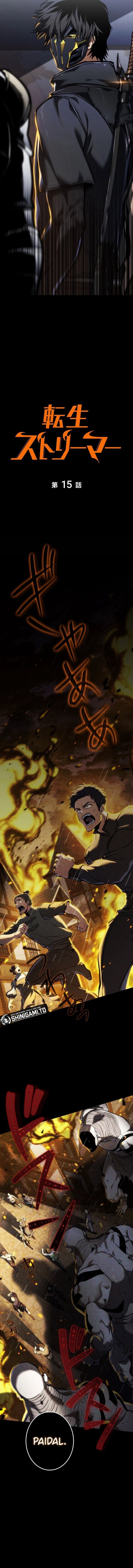 Reincarnator’s Stream Chapter 15 Gambar 11