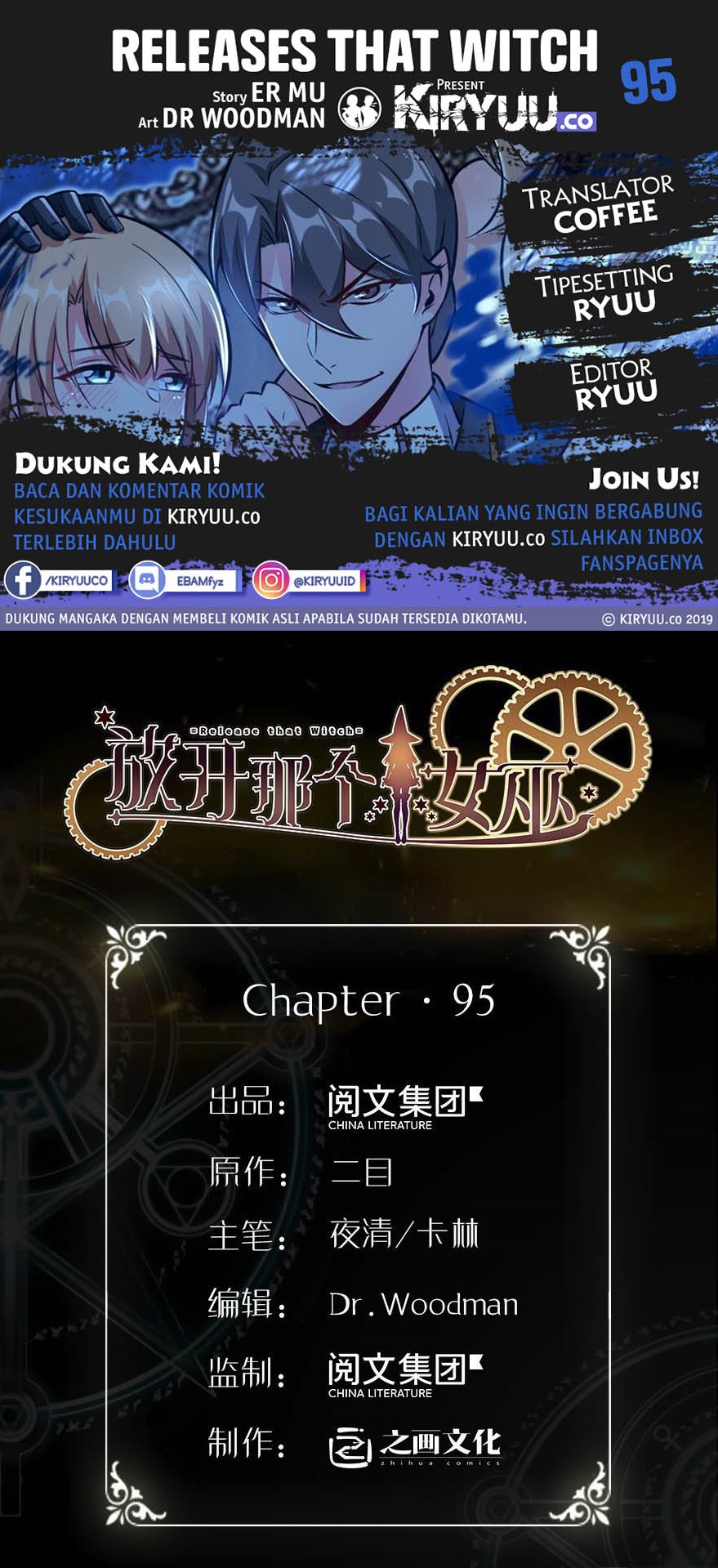 Release That Witch Chapter 95 Gambar 1