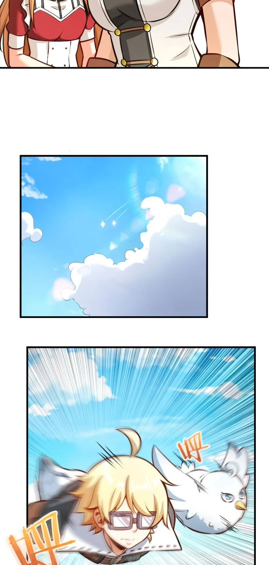 Release That Witch Chapter 122 Gambar 5