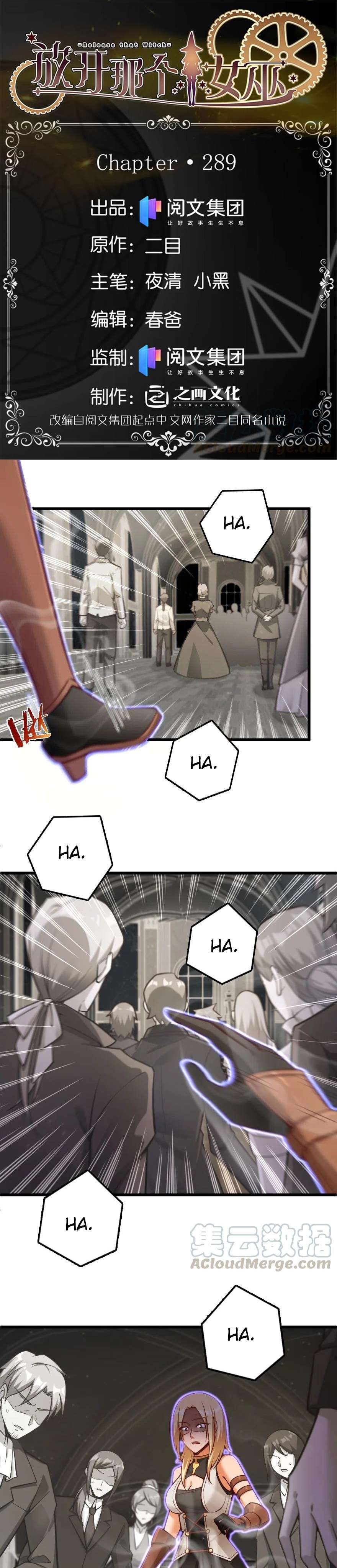 Release That Witch Chapter 289 Gambar 2