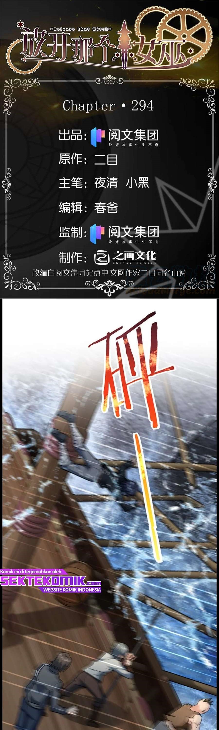 Release That Witch Chapter 294 Gambar 2