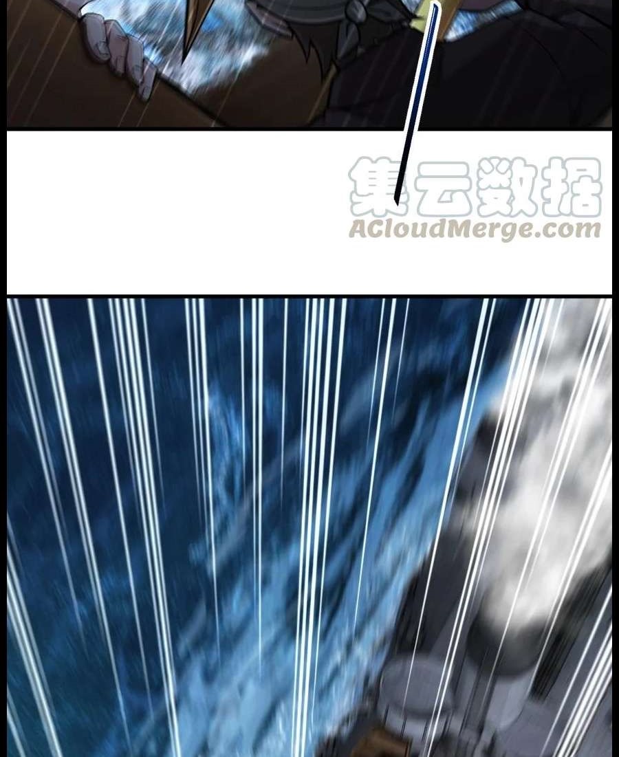 Release That Witch Chapter 294 Gambar 7