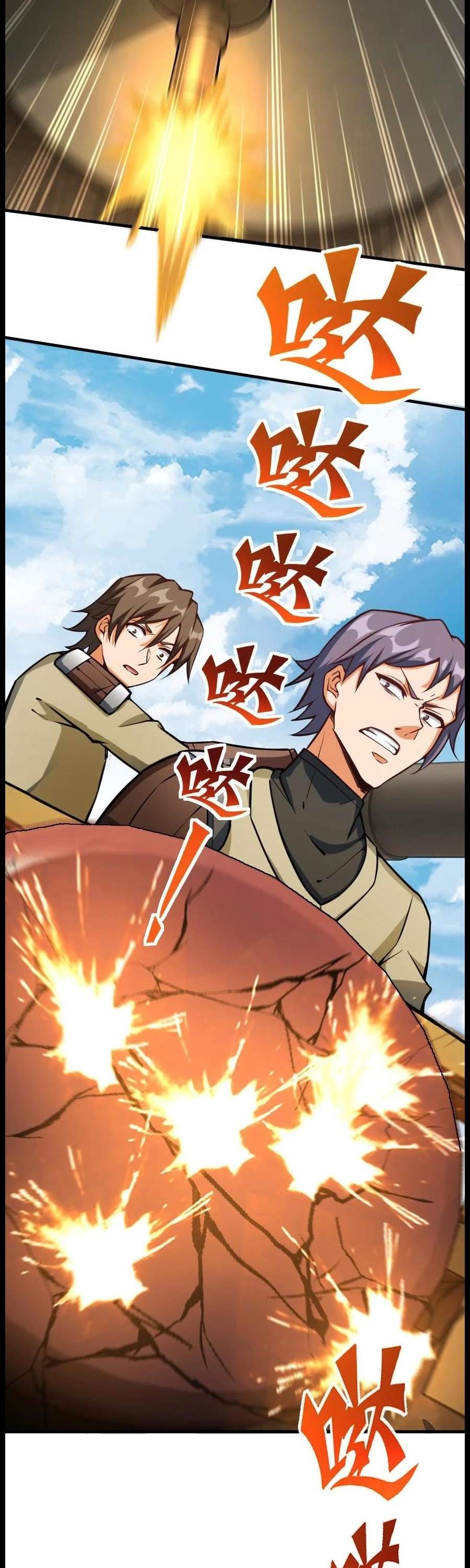 Release That Witch Chapter 294 Gambar 18