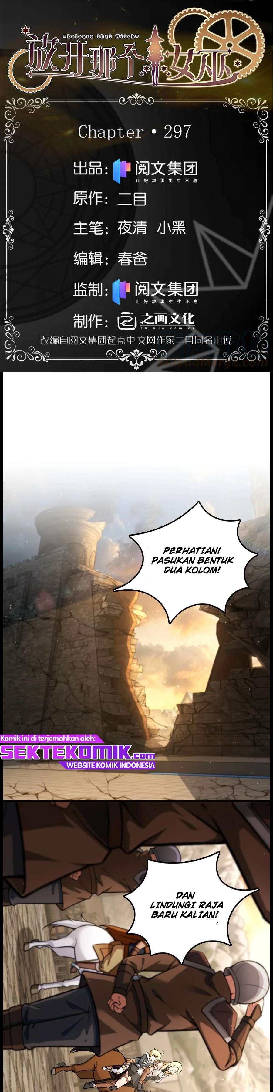 Release That Witch Chapter 297 Gambar 2