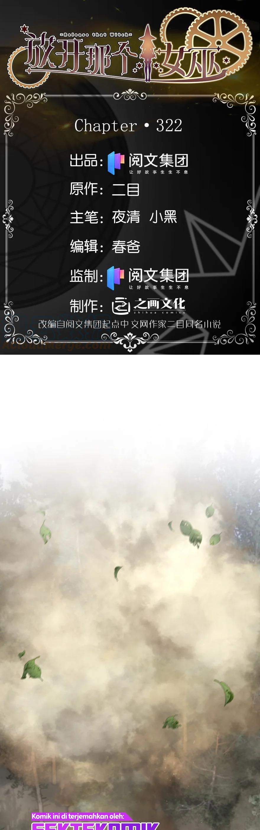 Release That Witch Chapter 322 Gambar 2