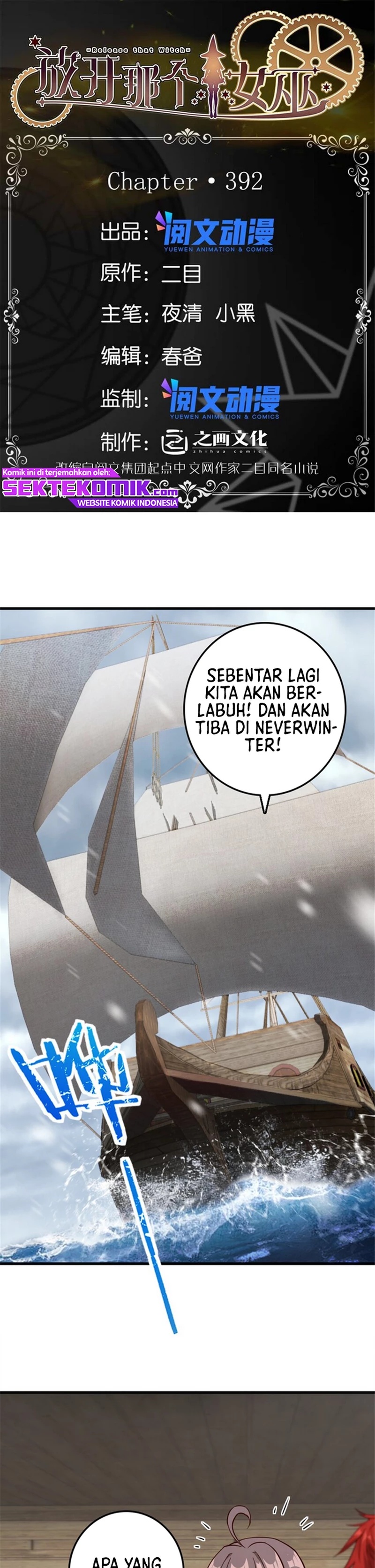 Release That Witch Chapter 392 Gambar 2