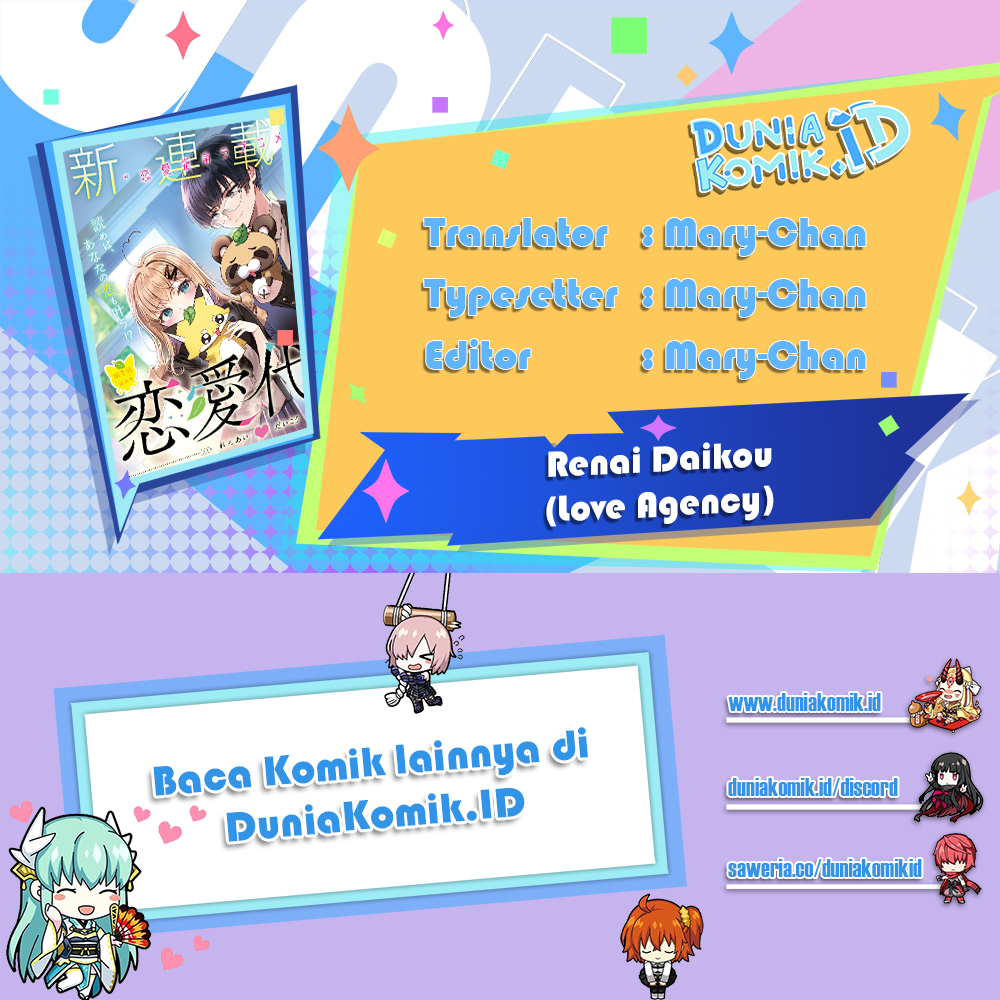 Renai Daikou Chapter 04 Gambar 1