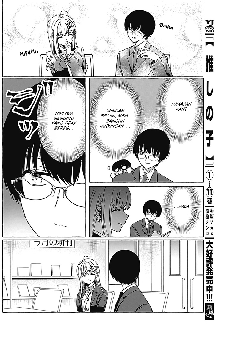 Renai Daikou Chapter 04 Gambar 14