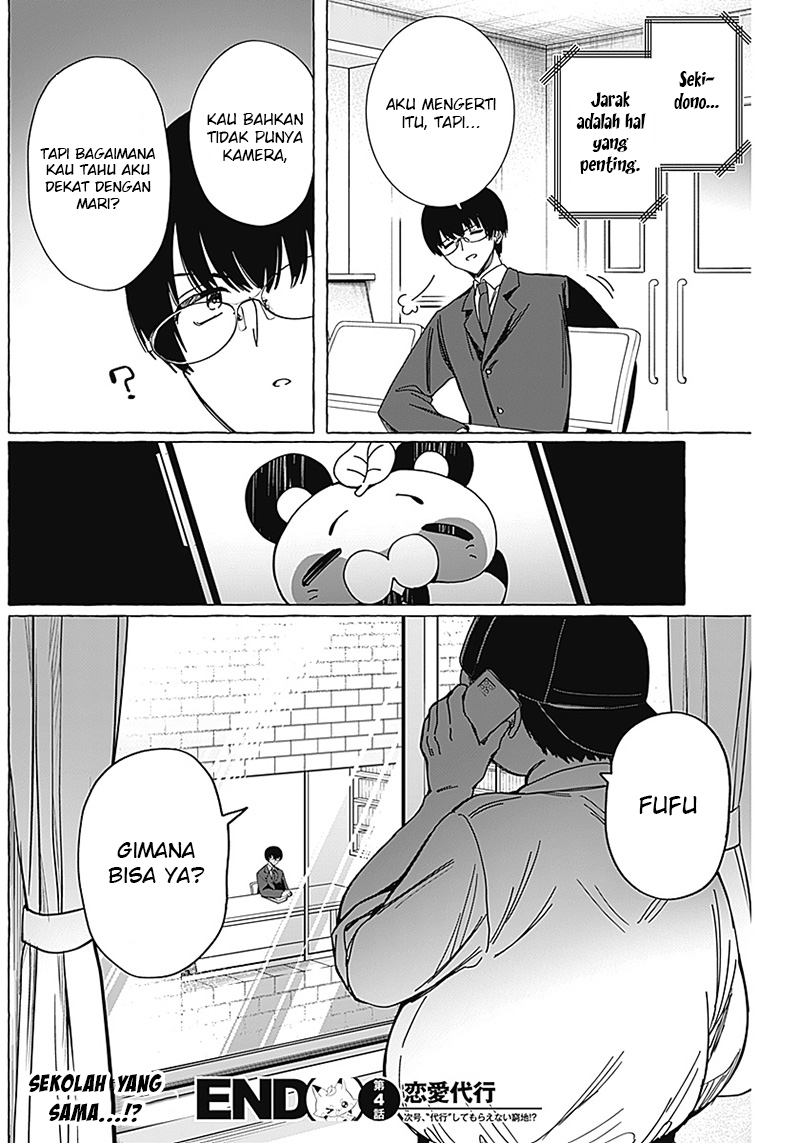 Renai Daikou Chapter 04 Gambar 22