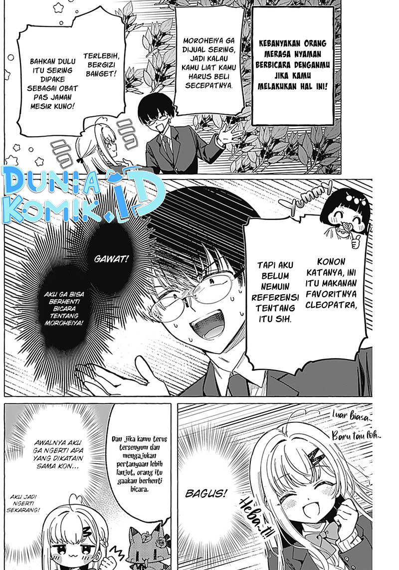 Renai Daikou Chapter 05 Gambar 13