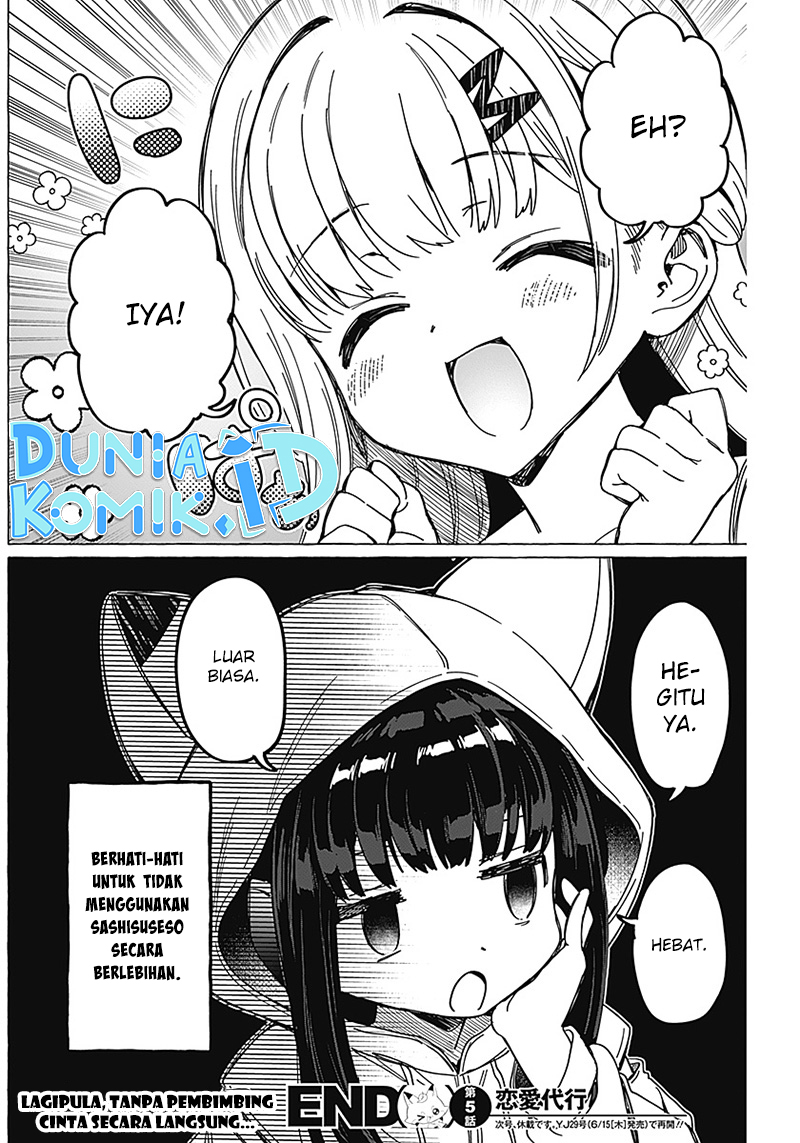 Renai Daikou Chapter 05 Gambar 19