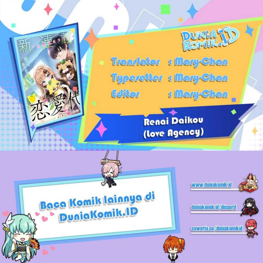 Renai Daikou Chapter 06 Gambar 1