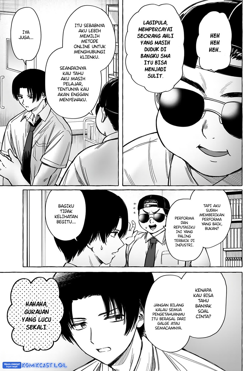 Renai Daikou Chapter 11 Gambar 4