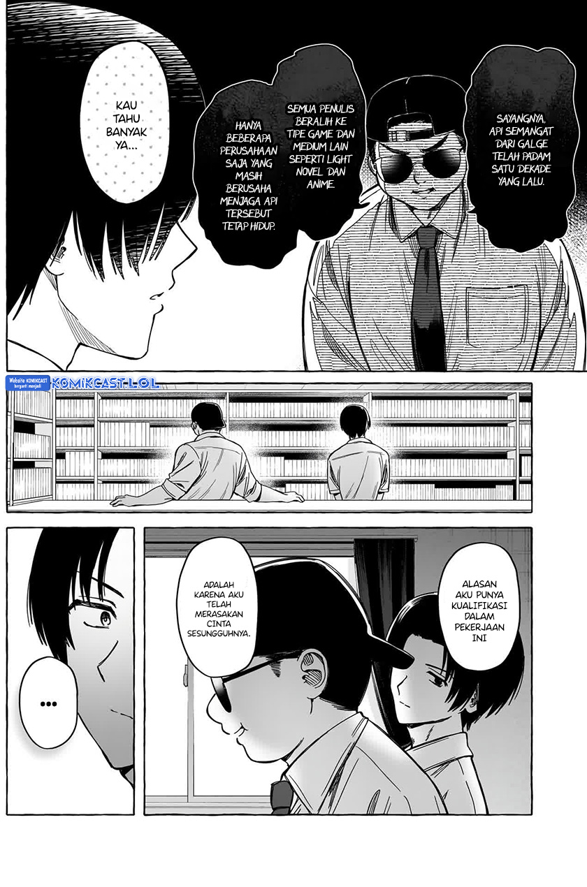 Renai Daikou Chapter 11 Gambar 5