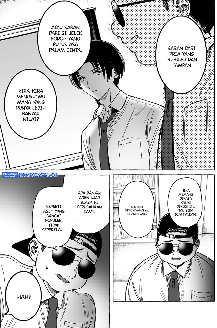 Renai Daikou Chapter 11 Gambar 10