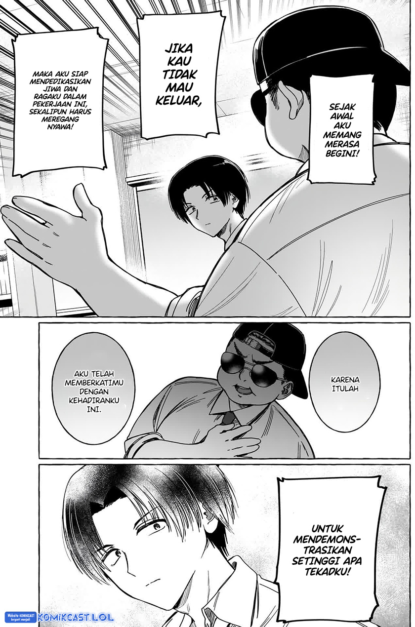 Renai Daikou Chapter 11 Gambar 12