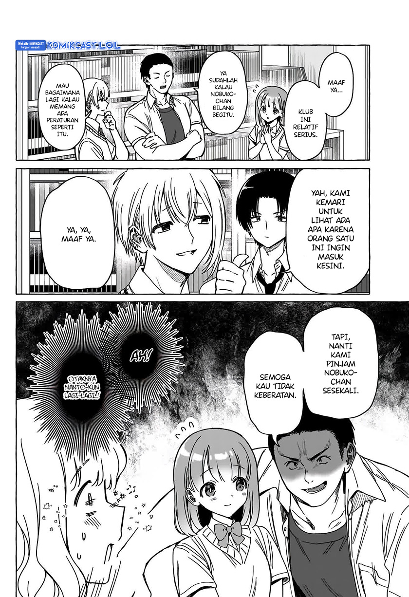 Renai Daikou Chapter 13 Gambar 7