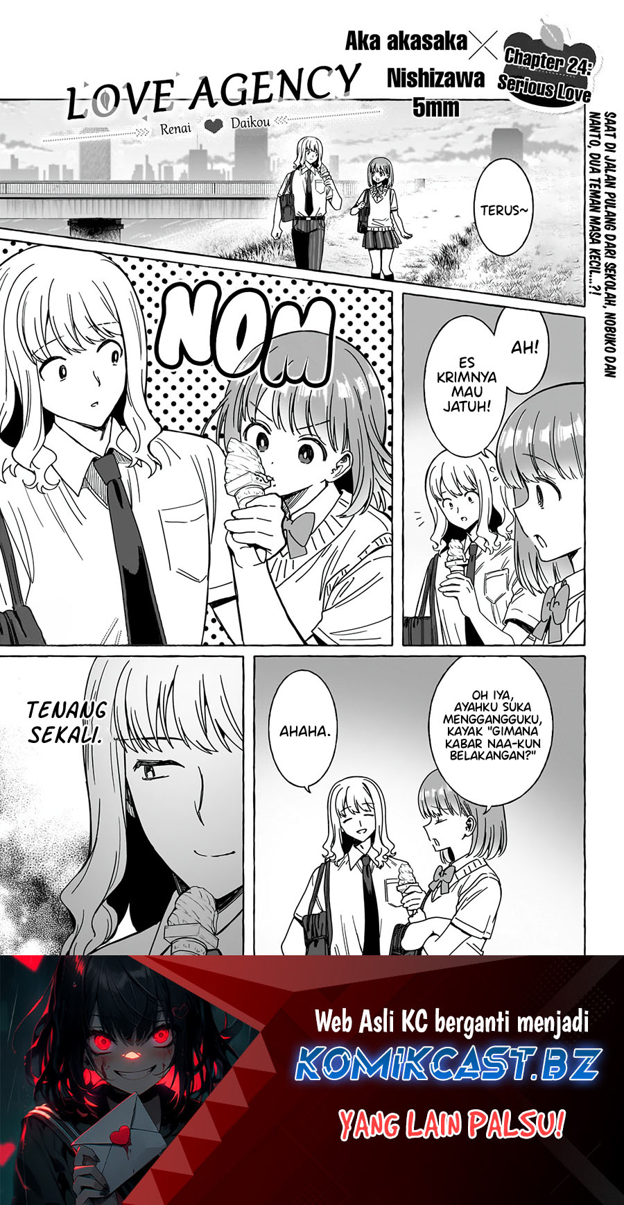 Renai Daikou Chapter 24 Gambar 2