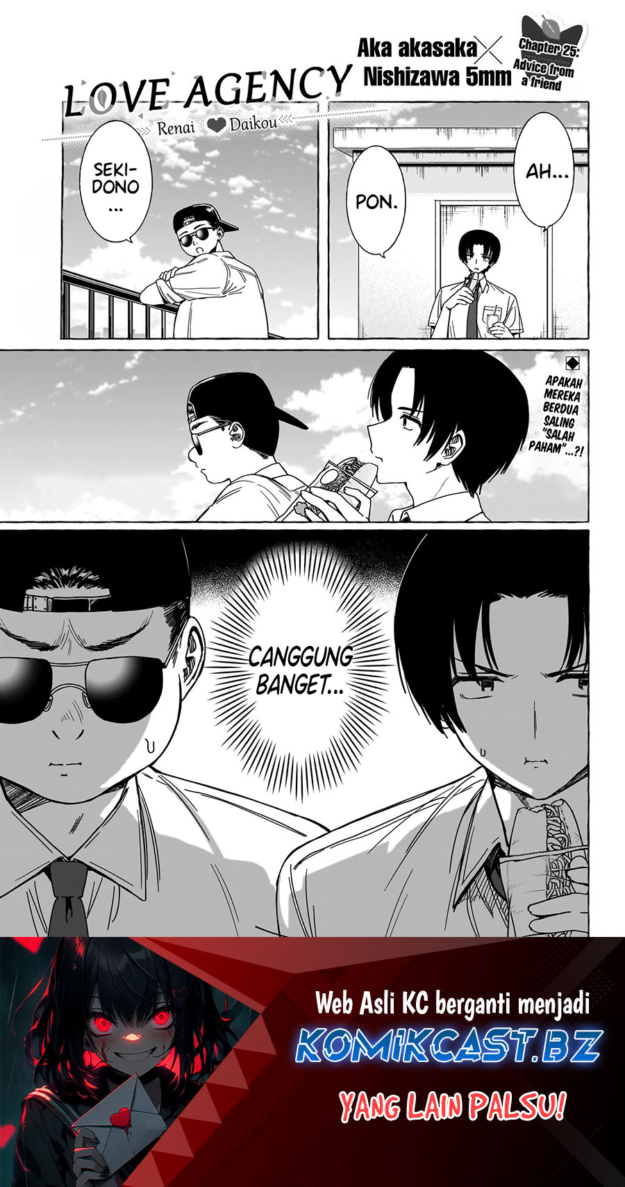 Renai Daikou Chapter 25 Gambar 2