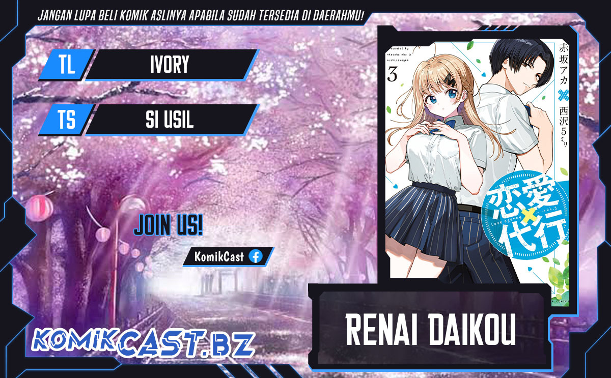 Renai Daikou Chapter 29 Gambar 1