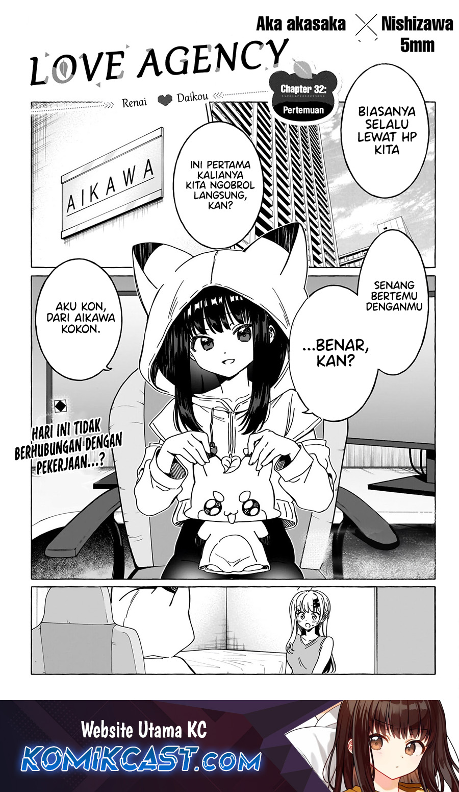 Renai Daikou Chapter 32 Gambar 2
