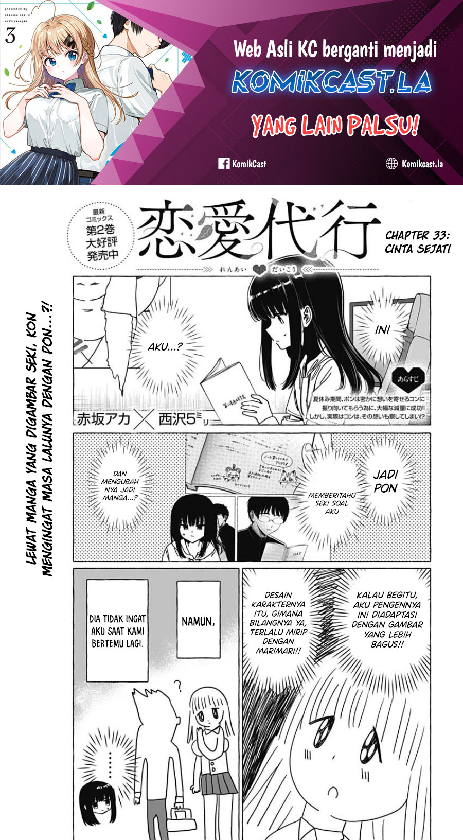 Renai Daikou Chapter 33 Gambar 2