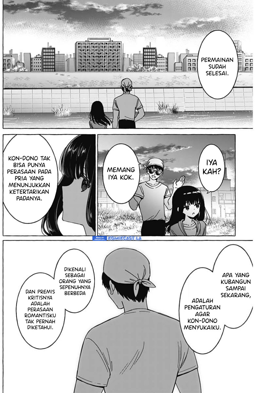 Renai Daikou Chapter 33 Gambar 13