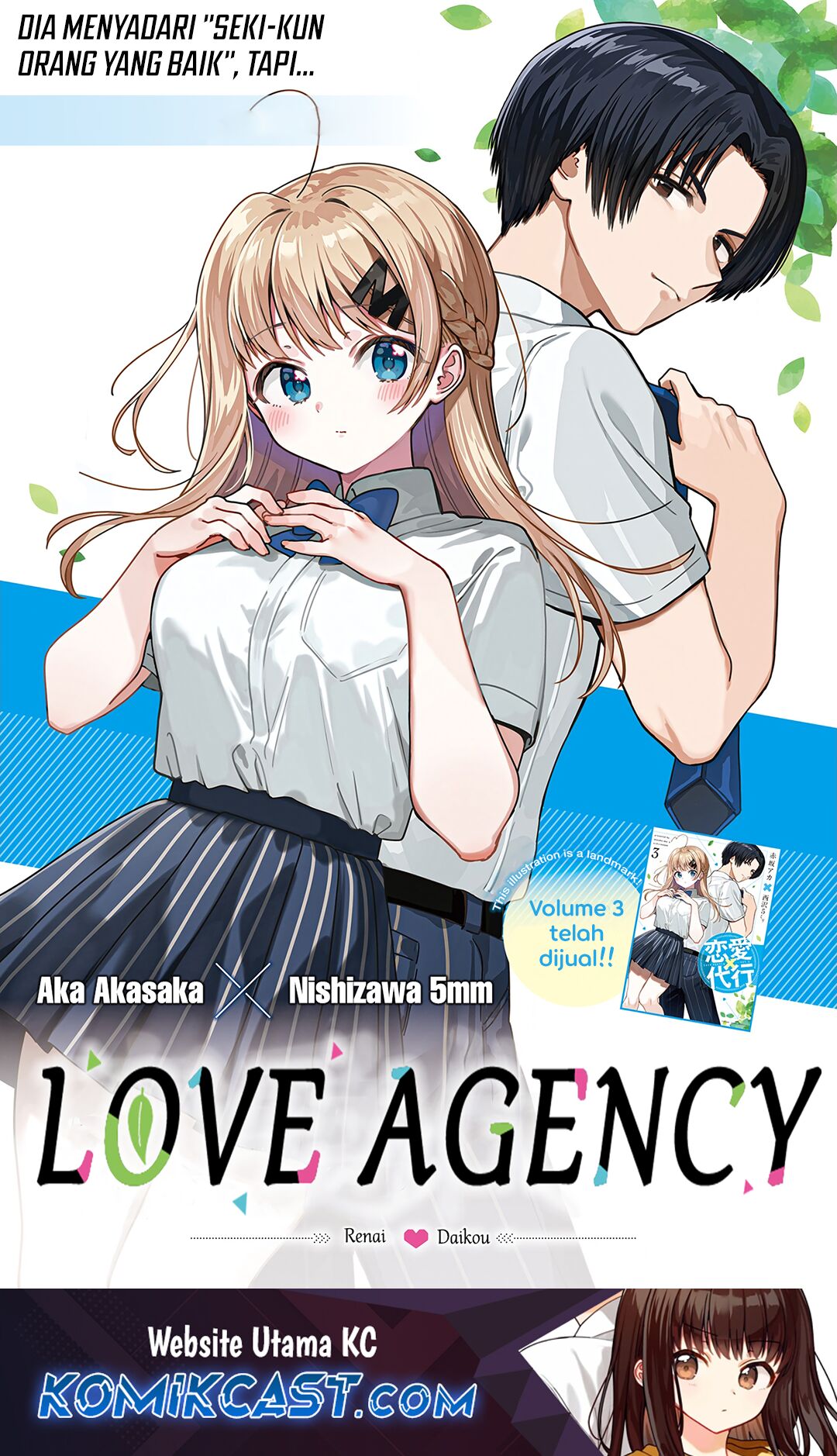 Renai Daikou Chapter 37 Gambar 2