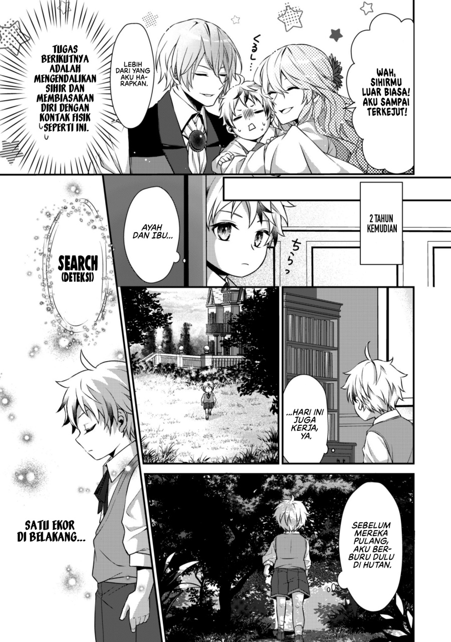 Ren’ai Mahou Gakuin ~Otomege Sekai de Saikyou wo Mezasu~ Chapter 01 Gambar 29